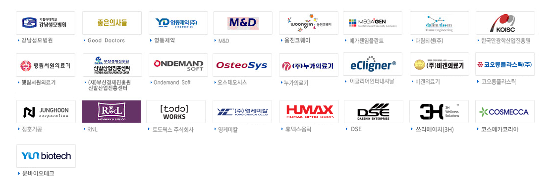 client 의료기기
