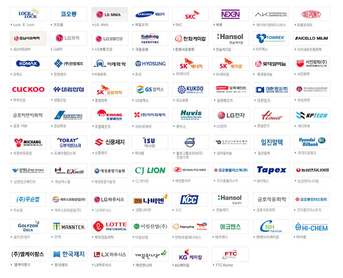 client 식품포장재/의약품포장재/세제/신소재/도료/전자기기